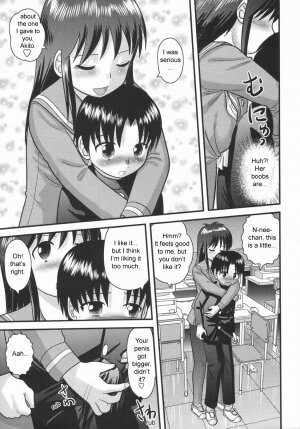 [Juan Gotoh] Nee-chan no Chocolate | Nee-chan' s Chocolate (COMIC Masyo 2006-05) [English] [sirC] - Page 7