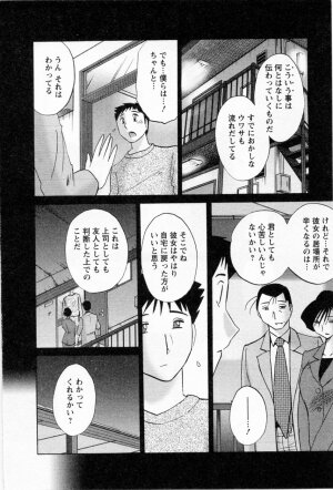 [TsuyaTsuya] Tatoeba Haha Ga 5 - Page 36