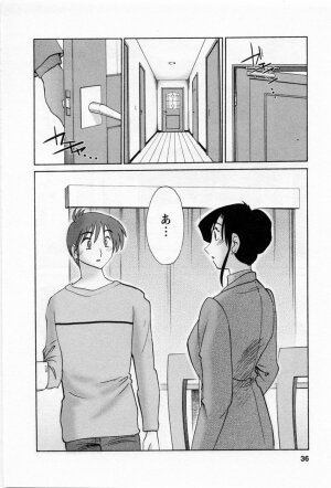 [TsuyaTsuya] Tatoeba Haha Ga 5 - Page 40