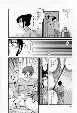 [TsuyaTsuya] Tatoeba Haha Ga 5 - Page 46