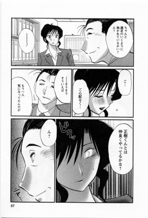 [TsuyaTsuya] Tatoeba Haha Ga 5 - Page 61