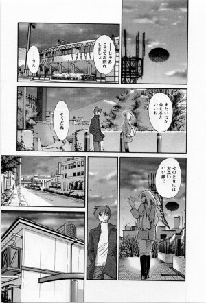 [TsuyaTsuya] Tatoeba Haha Ga 5 - Page 71