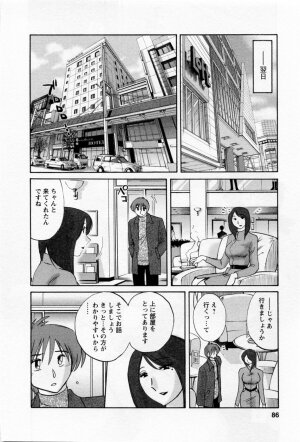 [TsuyaTsuya] Tatoeba Haha Ga 5 - Page 90