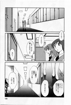 [TsuyaTsuya] Tatoeba Haha Ga 5 - Page 128