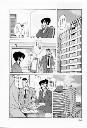 [TsuyaTsuya] Tatoeba Haha Ga 5 - Page 137