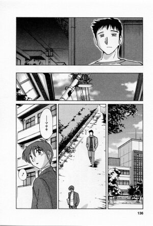 [TsuyaTsuya] Tatoeba Haha Ga 5 - Page 139