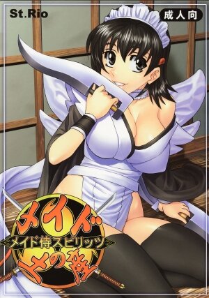 [St. Rio] Maid no Douzan (Samurai Spirits / Samurai Shodown)