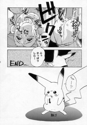 [Pokemon] Sperehead - Page 24