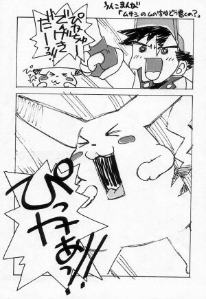 [Pokemon] Sperehead - Page 27