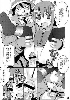 (C73) [Sniff Dogs (Ujiie Moku)] Cat Tail! 5 (Kodomo no Jikan, Moetan) - Page 14