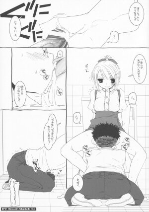 (COMIC1) [Digital Lover (Nakajima Yuka)] Rough Sketch 34 - Page 7