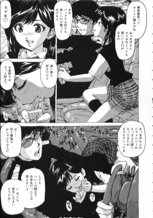 [Mayumi Daisuke] Hentai-san Irasshai - Page 63