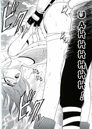 [Crimson (Carmine)] Uzumaki Hanataba (Naruto) [English] [SaHa] [Incomplete] - Page 41