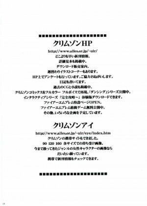 [Crimson (Carmine)] Uzumaki Hanataba (Naruto) [English] [SaHa] [Incomplete] - Page 51