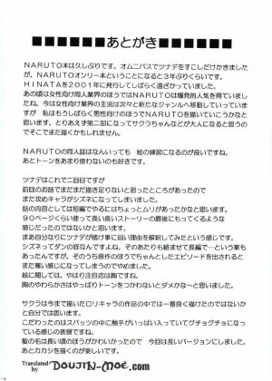 [Crimson (Carmine)] Uzumaki Hanataba (Naruto) [English] [SaHa] [Incomplete] - Page 74