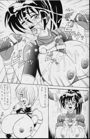 [Mutsuya (Mutsu Nagare)] Sugoi Ikioi VI - Page 15