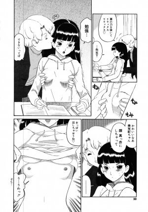 [Dozamura] Daisuki! Mirano-sensei - LOVE LOVE! Ms. MILANO - Page 32