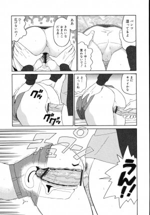 [Dozamura] Daisuki! Mirano-sensei - LOVE LOVE! Ms. MILANO - Page 35