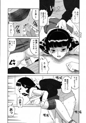 [Dozamura] Daisuki! Mirano-sensei - LOVE LOVE! Ms. MILANO - Page 36