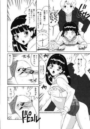 [Dozamura] Daisuki! Mirano-sensei - LOVE LOVE! Ms. MILANO - Page 38