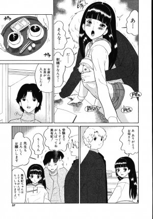 [Dozamura] Daisuki! Mirano-sensei - LOVE LOVE! Ms. MILANO - Page 39