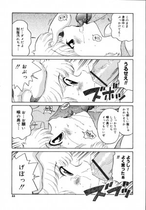 [Dozamura] Daisuki! Mirano-sensei - LOVE LOVE! Ms. MILANO - Page 55