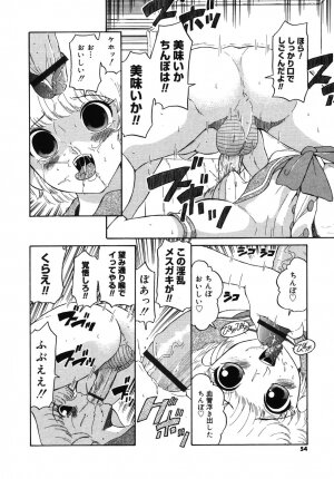 [Dozamura] Daisuki! Mirano-sensei - LOVE LOVE! Ms. MILANO - Page 56