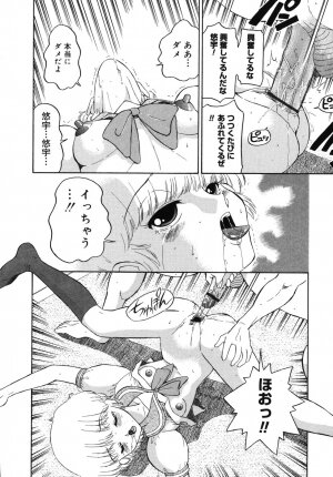 [Dozamura] Daisuki! Mirano-sensei - LOVE LOVE! Ms. MILANO - Page 66