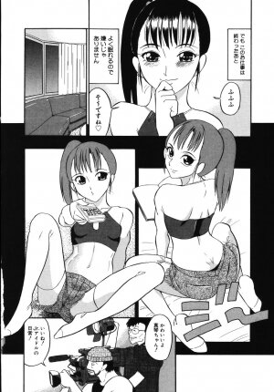 [Dozamura] Daisuki! Mirano-sensei - LOVE LOVE! Ms. MILANO - Page 72