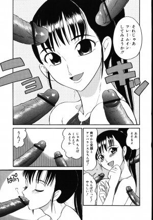 [Dozamura] Daisuki! Mirano-sensei - LOVE LOVE! Ms. MILANO - Page 73