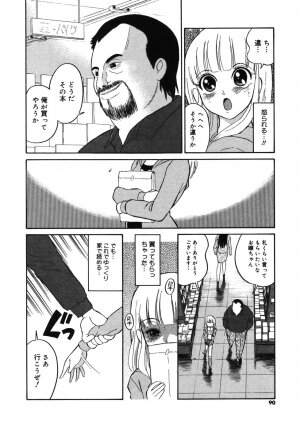 [Dozamura] Daisuki! Mirano-sensei - LOVE LOVE! Ms. MILANO - Page 92
