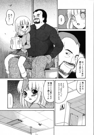 [Dozamura] Daisuki! Mirano-sensei - LOVE LOVE! Ms. MILANO - Page 93