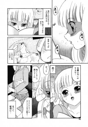 [Dozamura] Daisuki! Mirano-sensei - LOVE LOVE! Ms. MILANO - Page 94