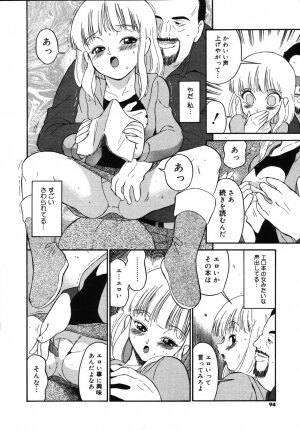 [Dozamura] Daisuki! Mirano-sensei - LOVE LOVE! Ms. MILANO - Page 96