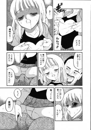 [Dozamura] Daisuki! Mirano-sensei - LOVE LOVE! Ms. MILANO - Page 97