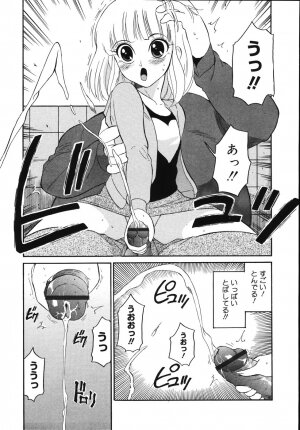 [Dozamura] Daisuki! Mirano-sensei - LOVE LOVE! Ms. MILANO - Page 99