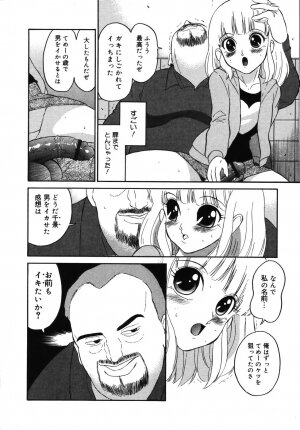 [Dozamura] Daisuki! Mirano-sensei - LOVE LOVE! Ms. MILANO - Page 100