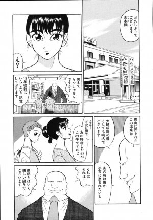 [Dozamura] Daisuki! Mirano-sensei - LOVE LOVE! Ms. MILANO - Page 109