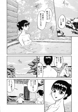 [Dozamura] Daisuki! Mirano-sensei - LOVE LOVE! Ms. MILANO - Page 112