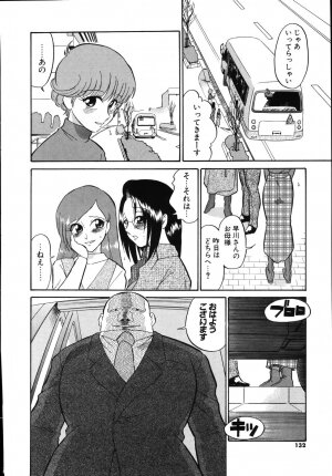 [Dozamura] Daisuki! Mirano-sensei - LOVE LOVE! Ms. MILANO - Page 134