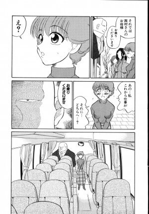 [Dozamura] Daisuki! Mirano-sensei - LOVE LOVE! Ms. MILANO - Page 135