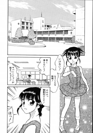[Dozamura] Daisuki! Mirano-sensei - LOVE LOVE! Ms. MILANO - Page 150