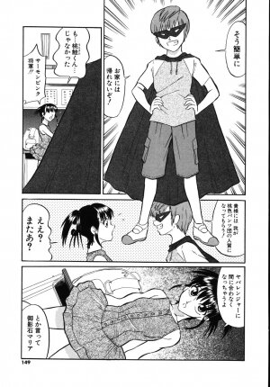 [Dozamura] Daisuki! Mirano-sensei - LOVE LOVE! Ms. MILANO - Page 151