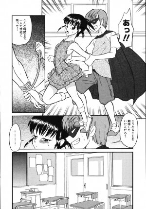 [Dozamura] Daisuki! Mirano-sensei - LOVE LOVE! Ms. MILANO - Page 152