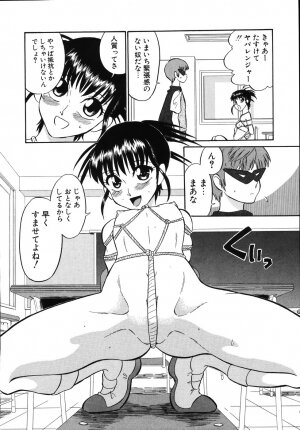 [Dozamura] Daisuki! Mirano-sensei - LOVE LOVE! Ms. MILANO - Page 154