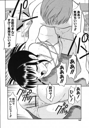 [Dozamura] Daisuki! Mirano-sensei - LOVE LOVE! Ms. MILANO - Page 162