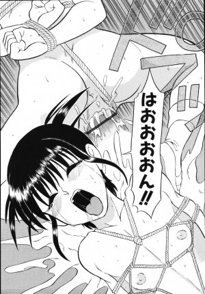 [Dozamura] Daisuki! Mirano-sensei - LOVE LOVE! Ms. MILANO - Page 167
