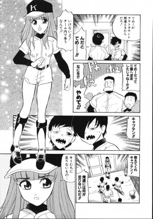 [Dozamura] Daisuki! Mirano-sensei - LOVE LOVE! Ms. MILANO - Page 171