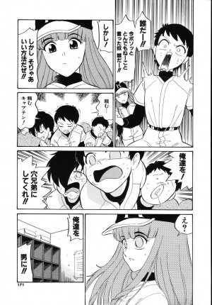 [Dozamura] Daisuki! Mirano-sensei - LOVE LOVE! Ms. MILANO - Page 173