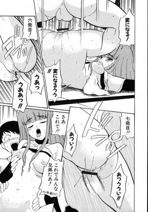 [Dozamura] Daisuki! Mirano-sensei - LOVE LOVE! Ms. MILANO - Page 185